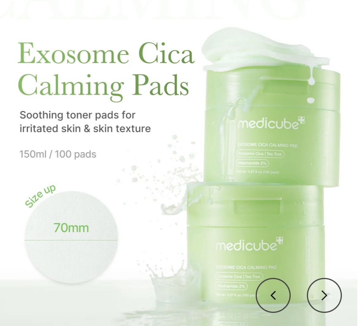 بادز تهدئة البشرة exosome cica من medicube – medicube exosome cica calming pads