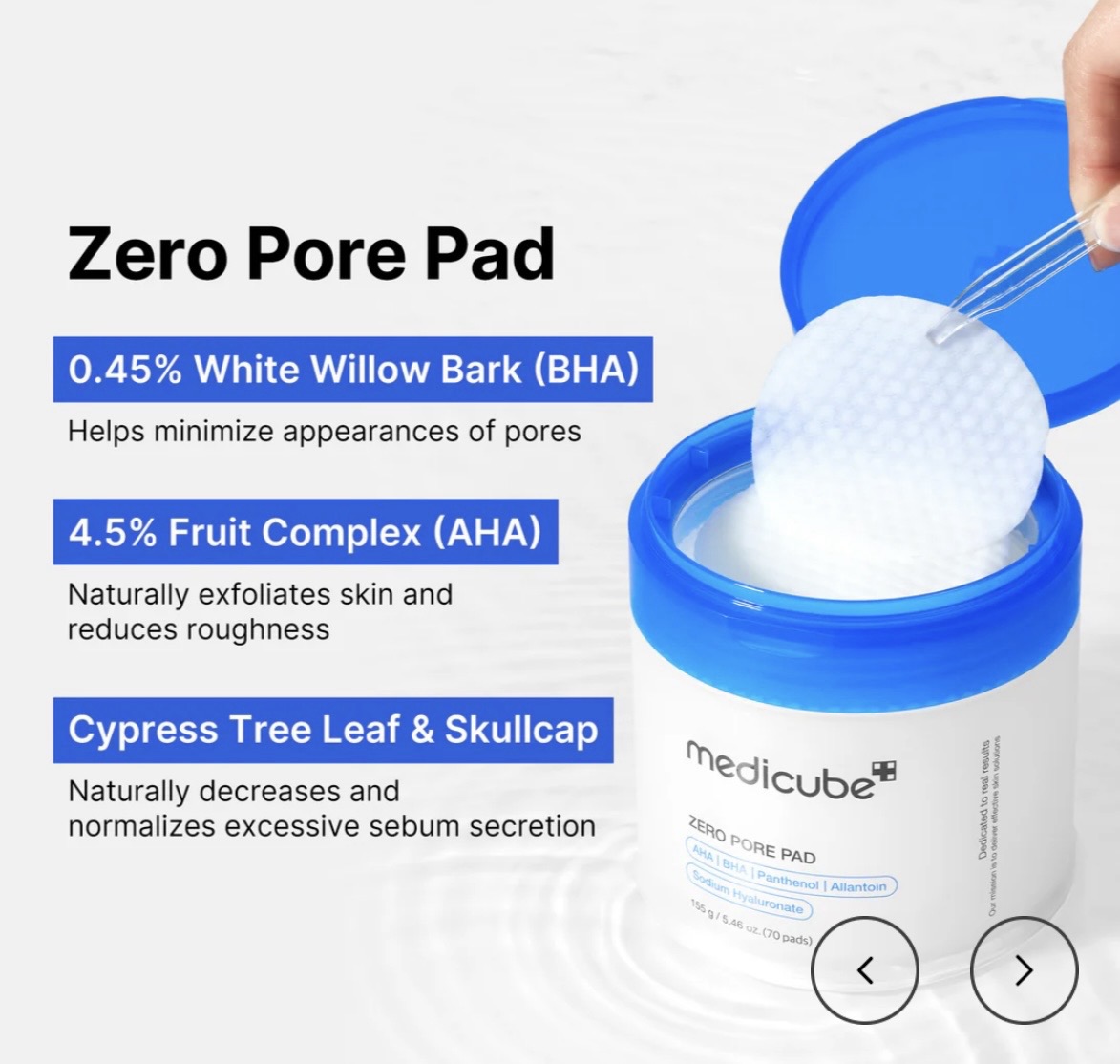 قطن تقليص المسام medicube zero pore pad