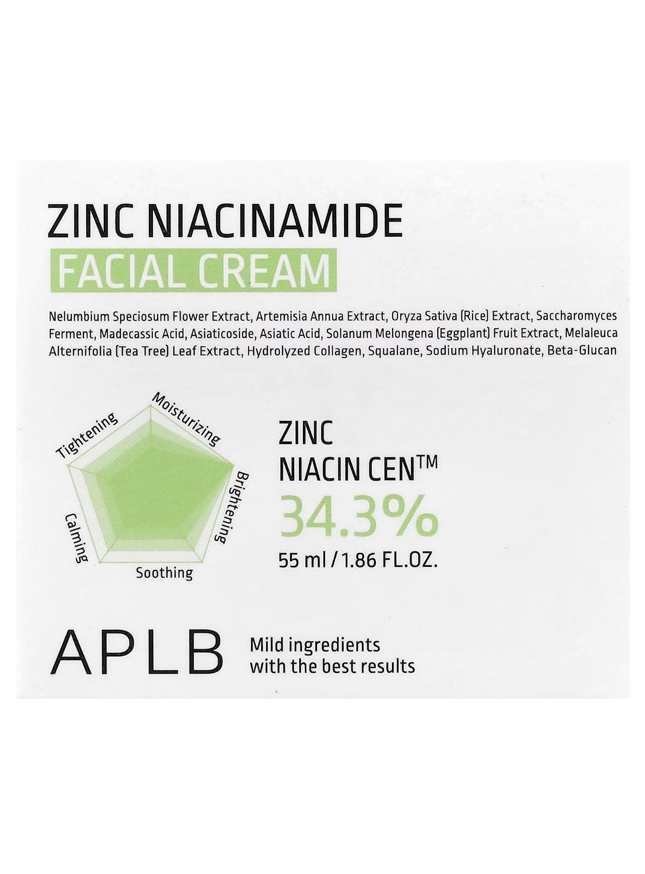 كريم الزنك والنياسيناميد للوجه – zinc niacinamide facial cream (55ml)