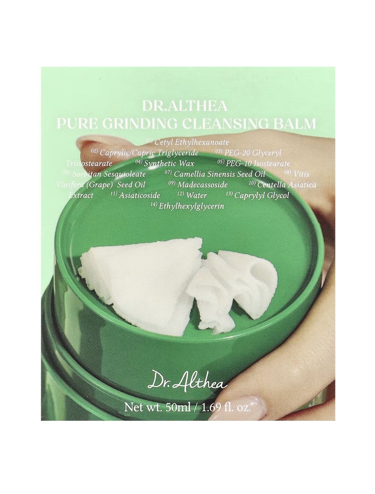 غسول زيتي ل تنظيف البشرة – dr. althea pure grinding cleansing balm